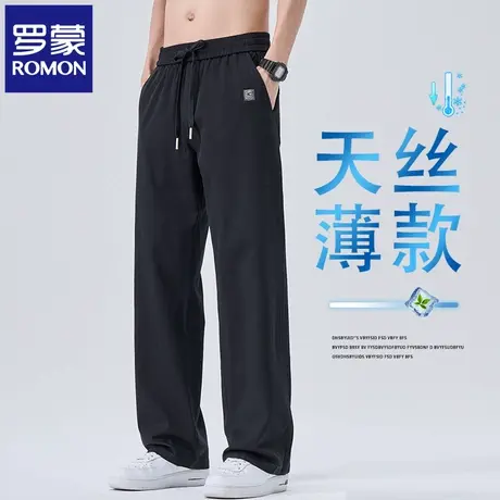 罗蒙夏季薄款牛仔裤男宽松直筒潮牌冰丝抽绳垂感透气休闲裤子N1Z图片