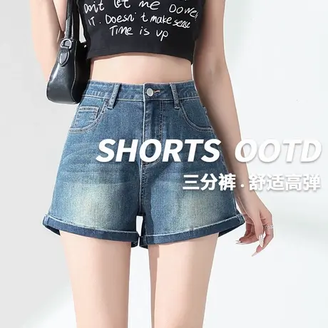KWV真维斯休闲运动牛仔短裤女2025新款外穿夏小个子显瘦百搭短裤商品大图