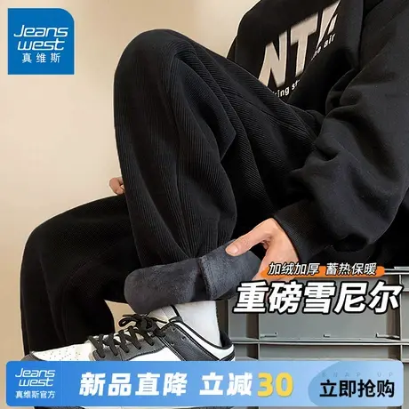 GV真维斯灯芯绒裤子男款秋冬加绒加厚直筒休闲裤男2024新款男裤C商品大图