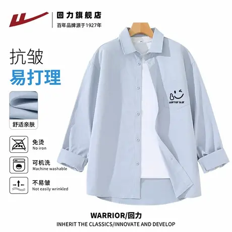 回力宽松长袖衬衫男款春秋季2025新款天蓝休闲上衣美式潮牌外套H商品大图