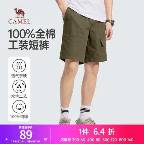 Camel/骆驼男装夏季户外100%洗水棉仿天丝透气休闲工装风短裤男图片