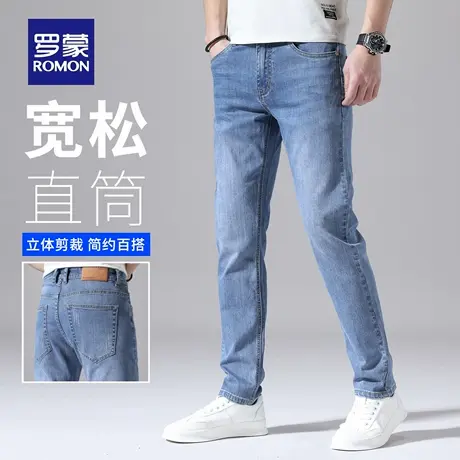 罗蒙水洗复古牛仔裤男士宽松休闲长裤夏季薄款弹力小脚直筒裤N3Z图片