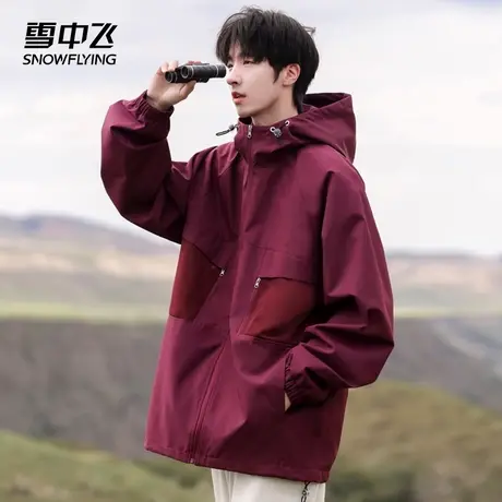 雪中飞夹克2025春秋季新品男士款户外休闲运动登山连帽多口袋外套图片