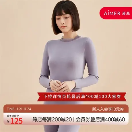 爱慕旗下乎兮触然高支蕾丝润肤保暖套装女士HX742115商品大图