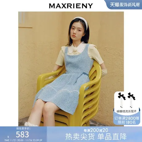 [买4免1]MAXRIENY甜辣背心连衣裙春款新中式盘口牛仔裙图片