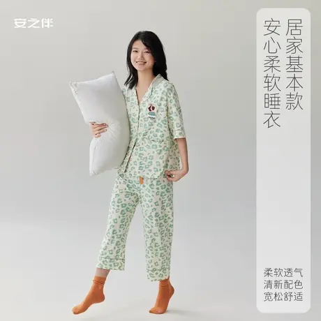 安之伴【安心凉感】纯棉睡衣女夏天短袖薄款休闲时尚八分裤家居服商品大图