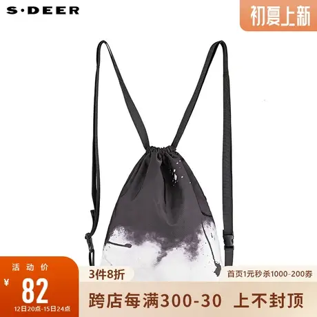 sdeer圣迪奥女装时尚撞色晕染运动帆布双肩包S20383845图片