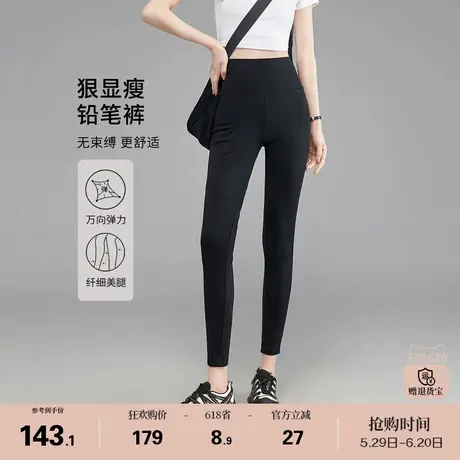 娅丽达弹力轻薄瑜伽裤女夏季冰丝铅笔裤新款女裤子修身高腰小脚裤图片