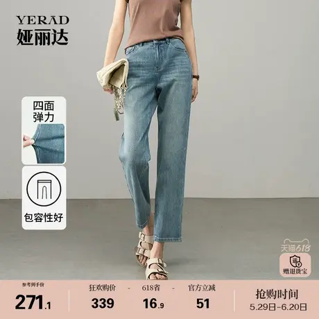 娅丽达轻薄弹力直筒裤2025新款牛仔裤女小个子修身显瘦九分烟管裤商品大图