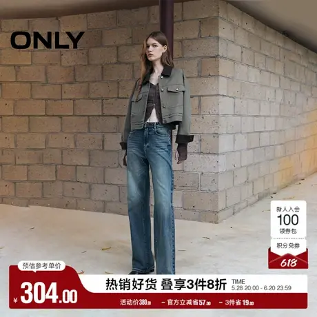 ONLY奥莱夏季显瘦通勤磨白精致长裤直筒裤牛仔裤女商品大图
