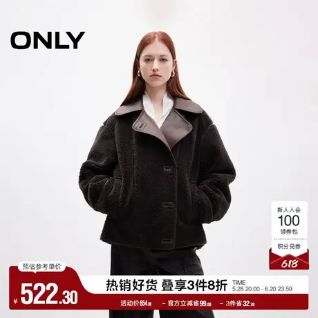 ONLY奥莱2025夏季新款毛绒保暖口袋宽松翻领夹克棉服女商品大图