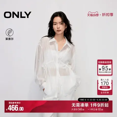 ONLY2025夏季新款轻薄透感面料通勤百搭宽松落肩翻领长袖衬衫女图片