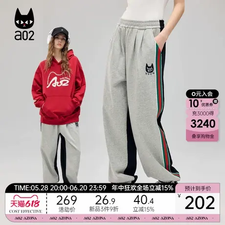 a02宽松束脚裤子女2025春季新款慵懒风卫裤休闲灰色下装商品大图