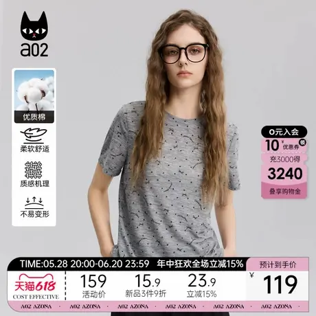 a02凉感天丝圆领短袖T恤女2025新款夏季薄款波点设计感半袖上衣图片