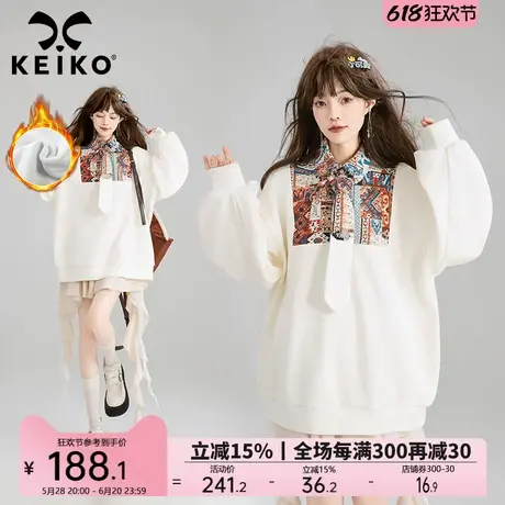 KEIKO [赠领带] 复古提花拼接白色卫衣25春季假日休闲polo领上衣图片