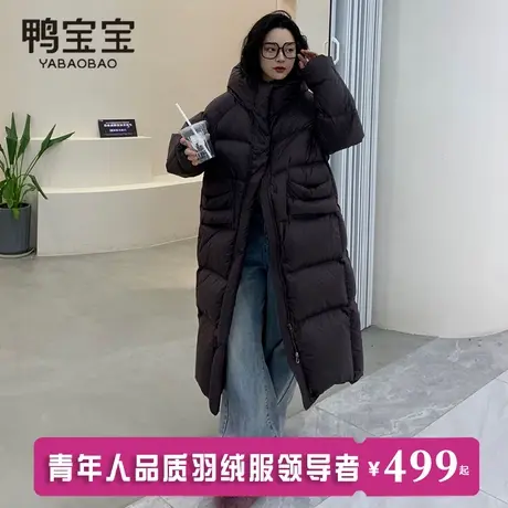鸭宝宝过膝长款羽绒服女2024冬季新款时尚小个子韩版连帽加厚外套商品大图