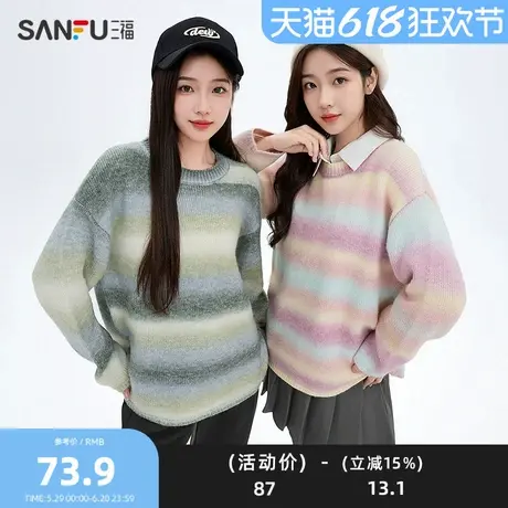 三福毛衣2025冬季条纹晕染渐变宽松圆领休闲上衣女装491057Z商品大图