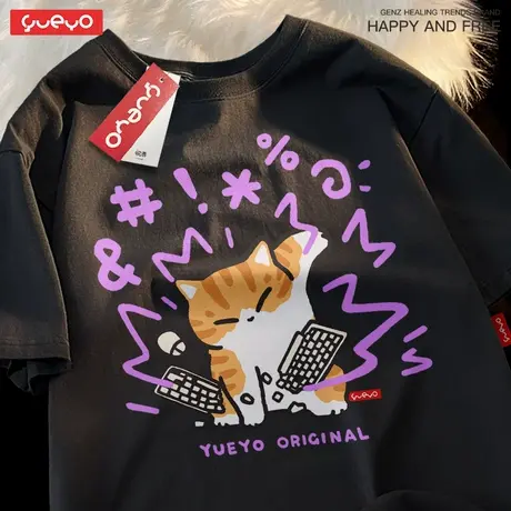 悦游 砸键盘橘猫 2025夏季纯棉宽松短袖T恤休闲原创潮流卡办公商品大图
