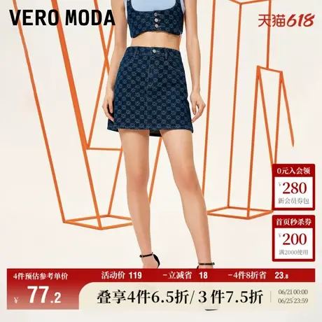 Vero Moda奥莱半身裙夏季新款时髦个性满印logo高腰A摆短裙女流行图片