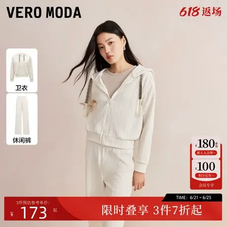Vero Moda套装卫衣外套女2024秋季新款民族风长袖宽松卫衣外套商品大图