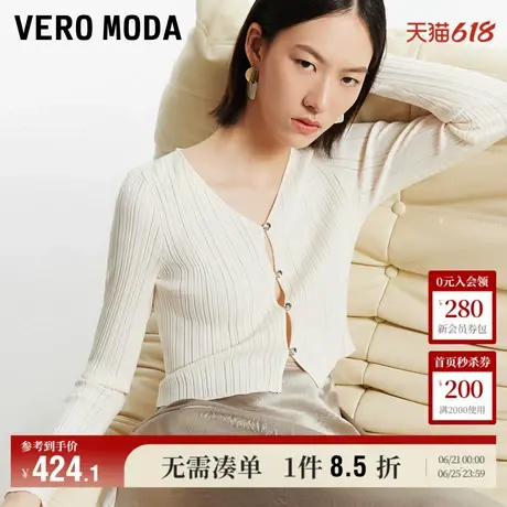 Vero Moda奥莱针织开衫女冬季新款V领短款修身上衣时尚毛衣流行图片