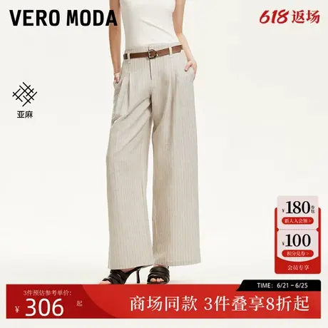 Vero Moda休闲裤女2025夏新款捏褶含亚麻阔腿裤收腰宽松3252PL014商品大图