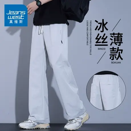 KZH真维斯高端冰丝休闲裤男夏季薄款宽松直筒裤潮流阔腿伞兵长裤商品大图