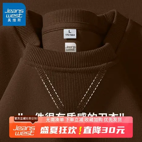 GV真维斯美式复古卫衣男春秋季新款男士宽松休闲大码咖色外套B商品大图