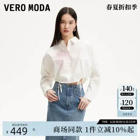 Vero Moda衬衫女2025春季新款印花抽绳底摆设计短款纯棉325105027图片