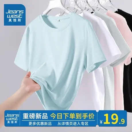 KMV真维斯蓝色防晒短袖t恤女夏季2025新款冰丝凉感高级感上衣体恤图片