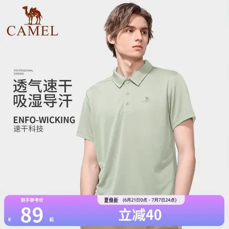 骆驼男装polo衫短袖春夏季薄款运动速干上衣翻领爸爸休闲中年t恤图片