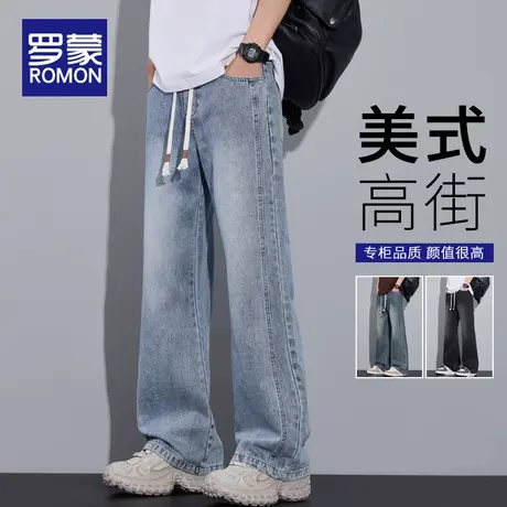 罗蒙微喇牛仔裤男士宽松直筒2025新款春秋款青少年休闲长裤子男款商品大图