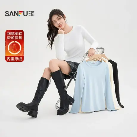 三福长T恤2025冬季圆领修身保暖加厚内搭打底上衣女装504423商品大图