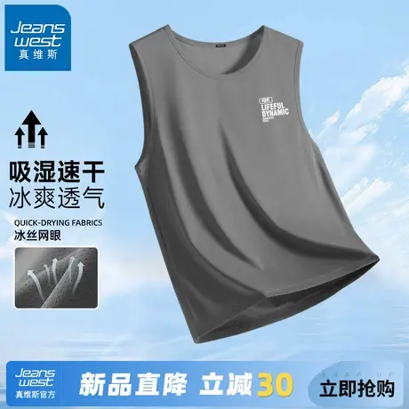 GV真维斯男士无袖背心夏2025新款冰丝速干T恤男薄款运动透气坎肩A图片