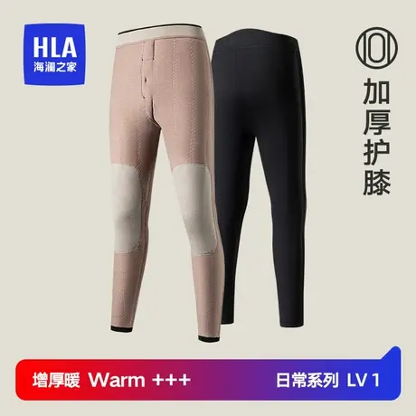 HLA/海澜之家女士冬季羊羔绒加绒加厚护膝保暖裤羊毛后腰贴片秋裤商品大图