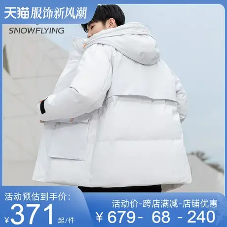 雪中飞男士羽绒服中长款2023冬季新款时尚百搭休闲连帽厚款外套男商品大图