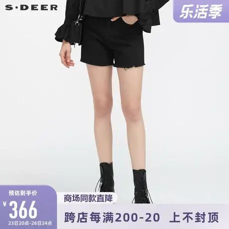 sdeer圣迪奥女装夏装时尚铆钉破洞毛边A字短裤S21280902🏔商品大图