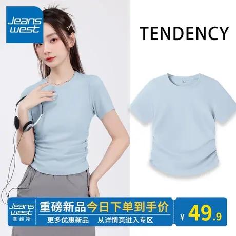 KV真维斯紧身正肩女t恤2025新款 夏季美式短袖抽褶设计感圆领上衣商品大图