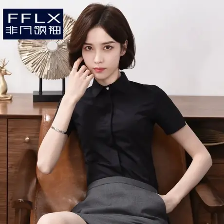 【珍珠扣】气质衬衫女短袖职业2024夏季新款正装工作服免烫衬衣图片