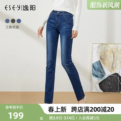 逸阳2025秋季新款女高腰显瘦小直筒牛仔裤女韩版简约修身弹力裤子商品大图