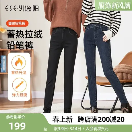 逸阳加绒牛仔裤女2025冬季保暖加厚高腰修身显腿长小脚外穿女裤子商品大图