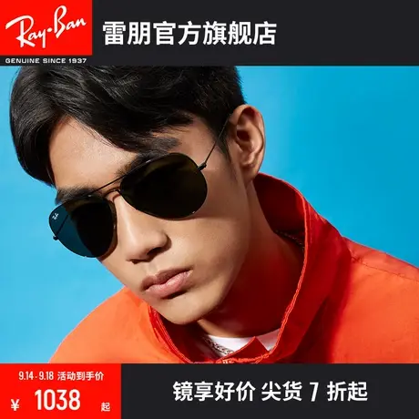 RayBan雷朋太阳镜飞行员时尚潮流墨镜0RB3026可定制🛢商品大图