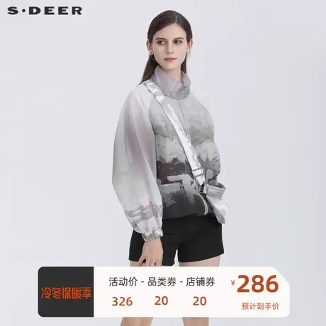 sdeer圣迪奥女性个性立领字母印花挎包两件套长袖外套S21262204😻商品大图