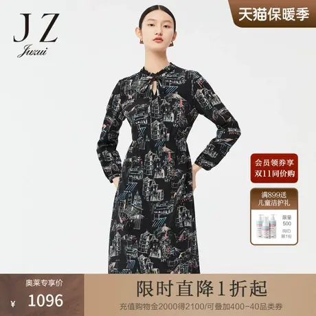 JZ玖姿个性印花图案2022春季新款女立领时尚通勤收腰桑蚕丝连衣裙商品大图