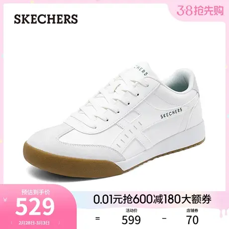 Skechers斯凯奇2024年春季新款男复古德训鞋百搭休闲鞋板鞋小白鞋图片