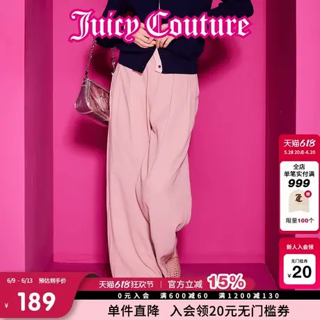 Juicy Couture橘滋春夏新款温柔浅春系温柔通勤风刺绣阔腿裤女商品大图