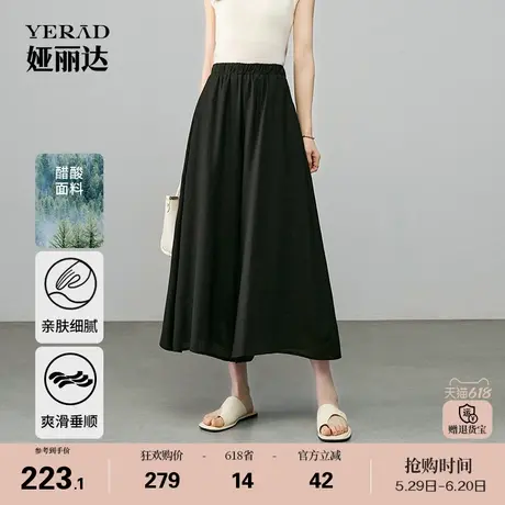 娅丽达轻氧醋酸裙裤女2025夏新款半身阔腿裤裙黑色松紧腰八分裤子商品大图