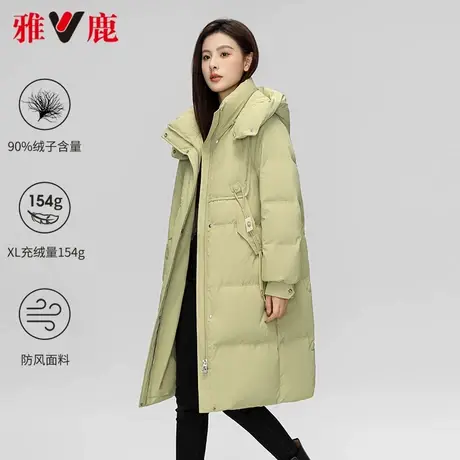 【纯属捡漏链接 清仓合集  卖完不补 拼手速】雅鹿中长款羽绒服女商品大图
