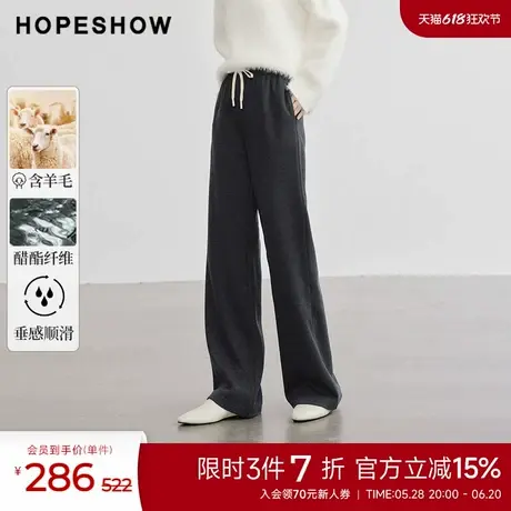 红袖outlets2024冬季新款女装肌理感抽绳松紧腰阔腿长裤hopeshow商品大图