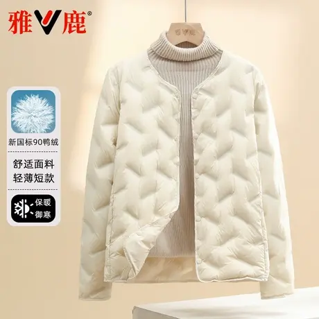 雅鹿2024新款轻薄羽绒服女短款流行圆领打底外穿马甲内胆冬季外套图片